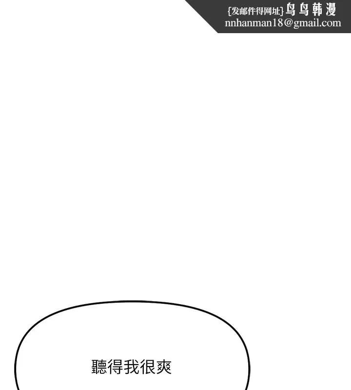 第68話