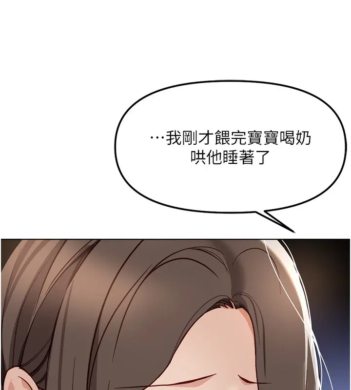 第69話