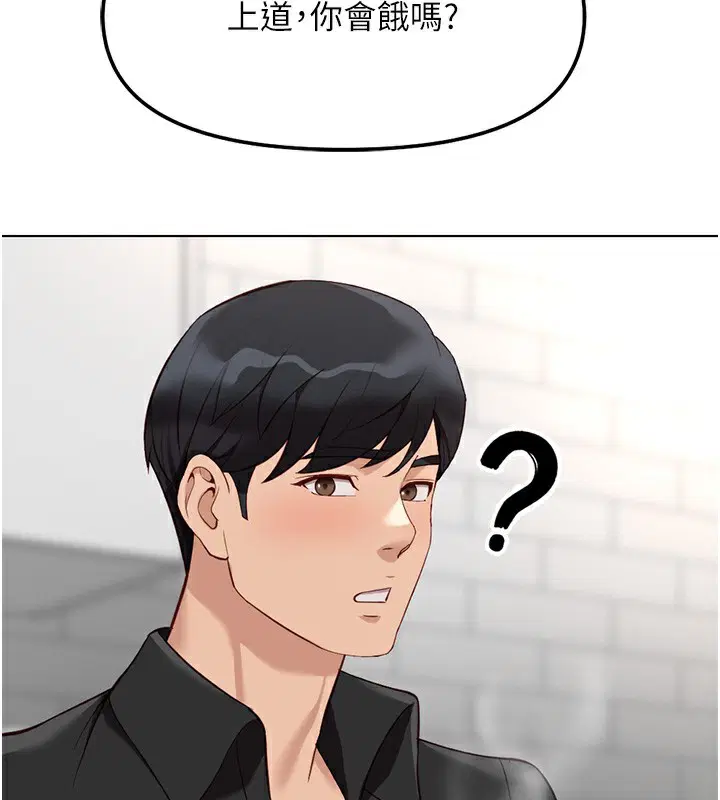第69話
