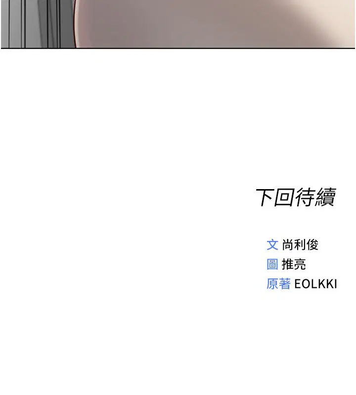 第69話
