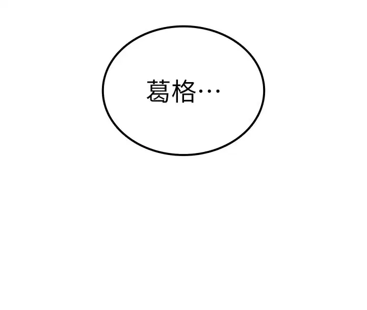 第69話