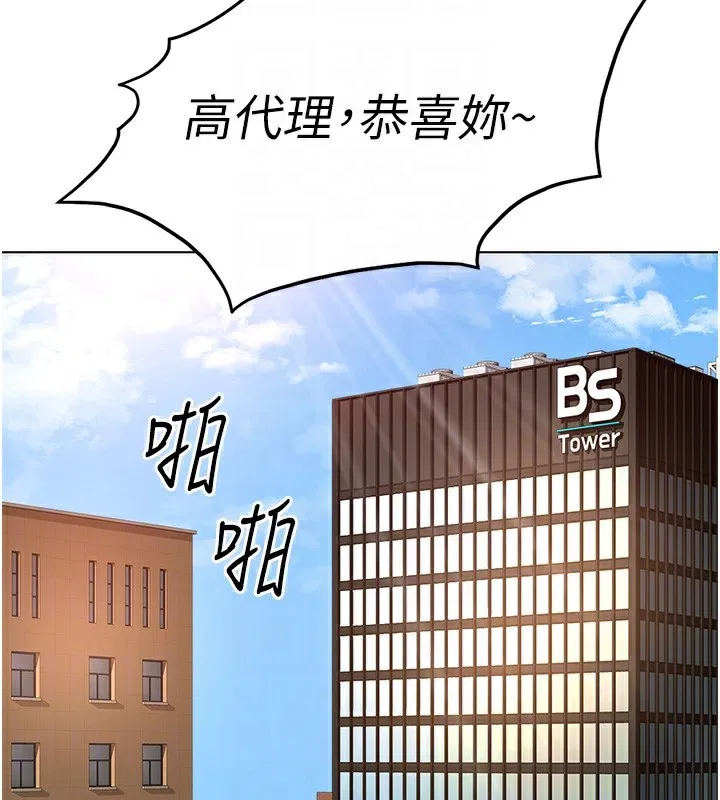 第69話