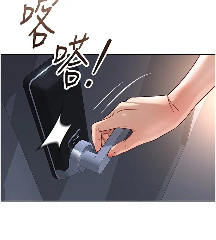 第69話