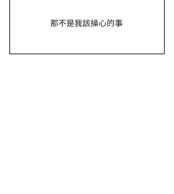 第69話
