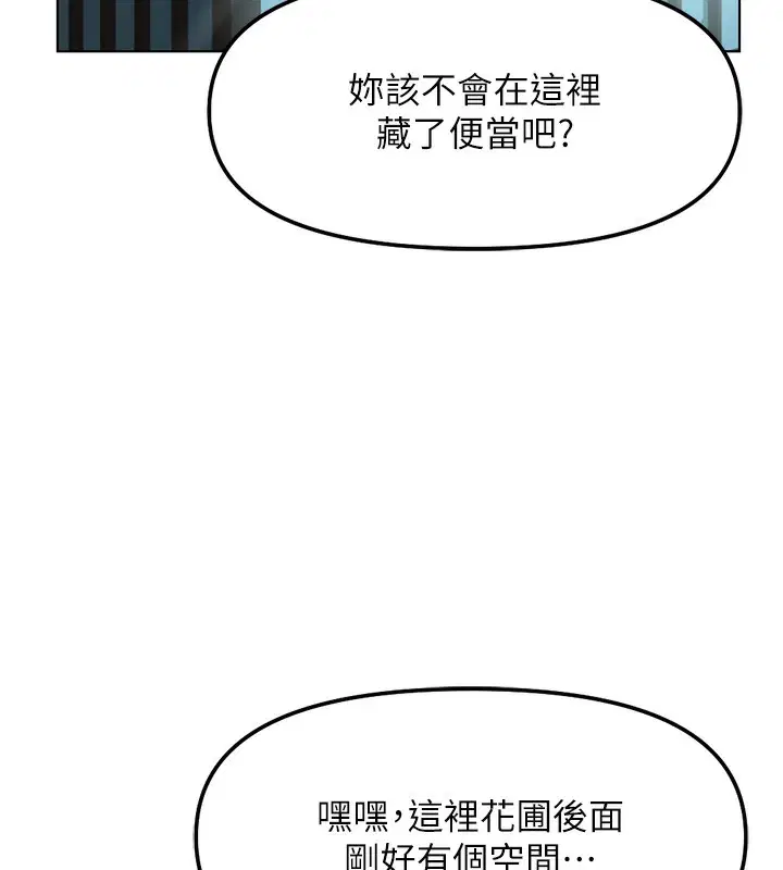 第69話