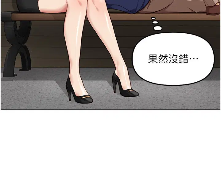 第69話