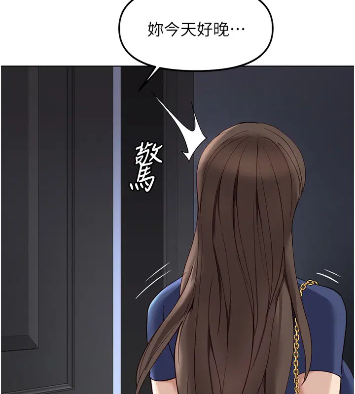 第69話