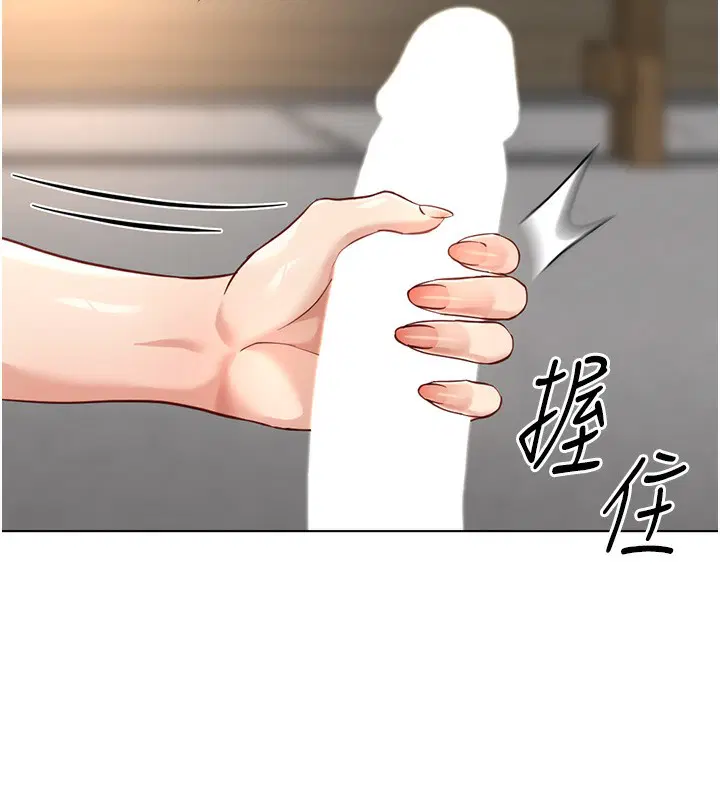 第69話