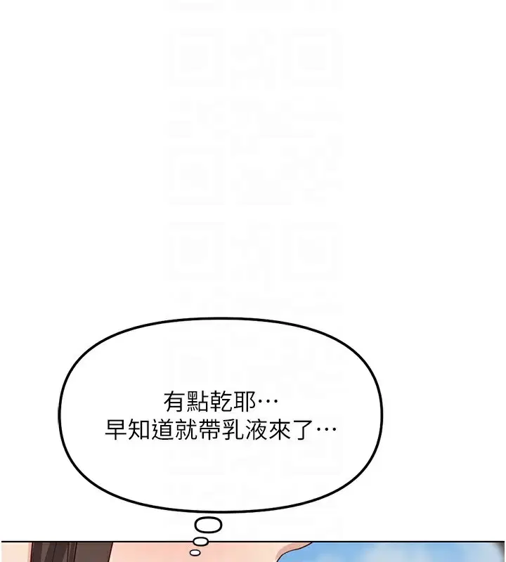 第69話
