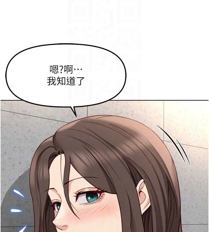 第70話