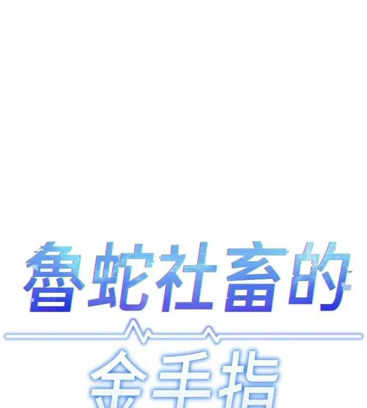 第70話