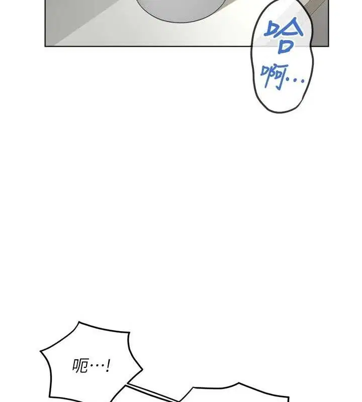 第70話