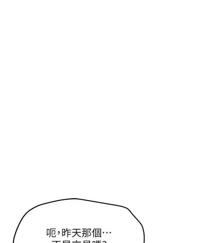 第70話