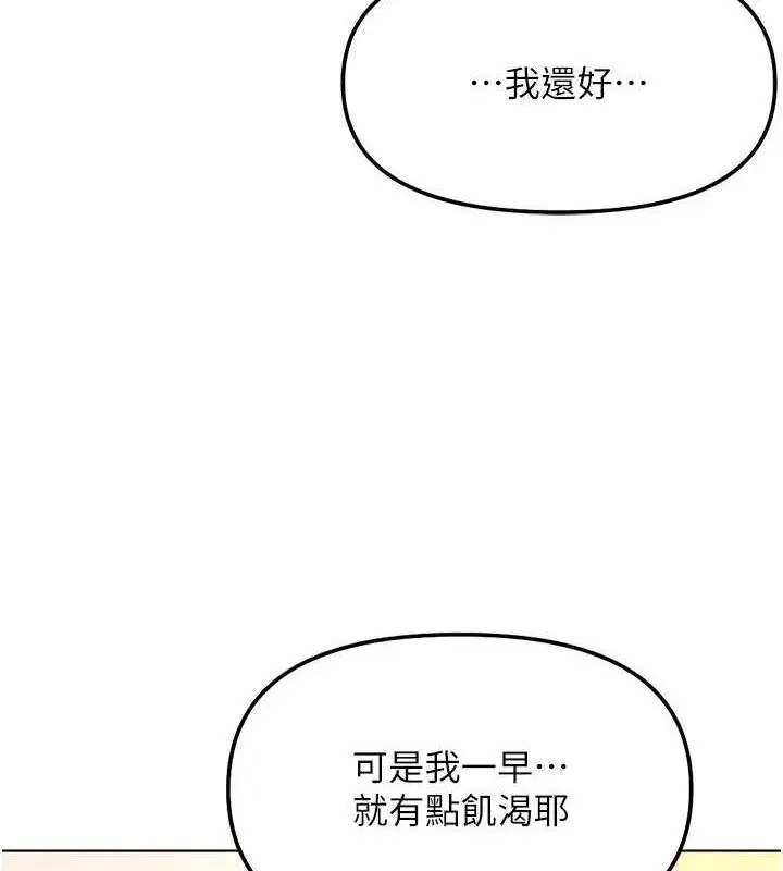第70話