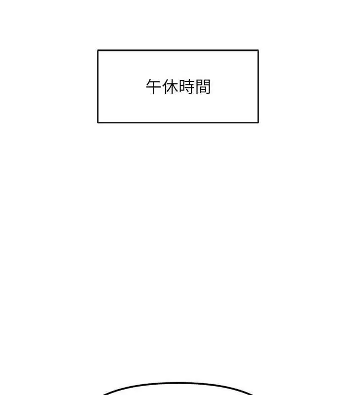 第70話