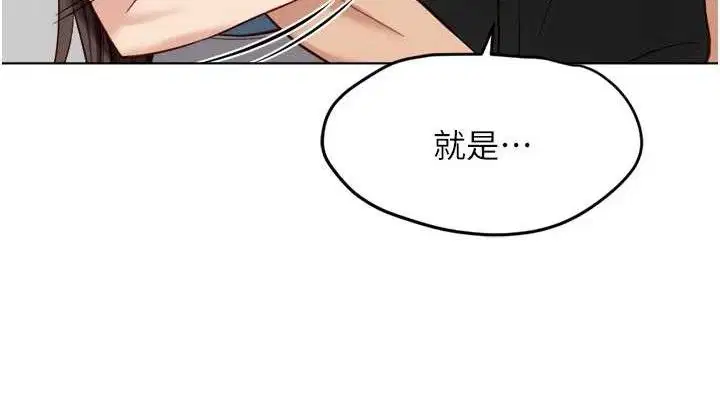 第70話