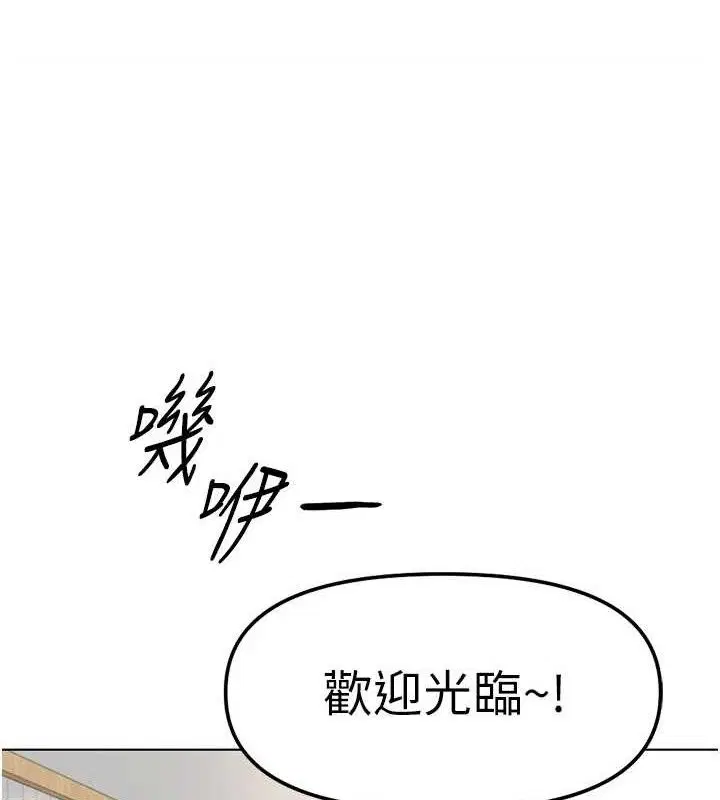 第70話