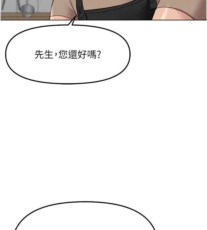 第70話