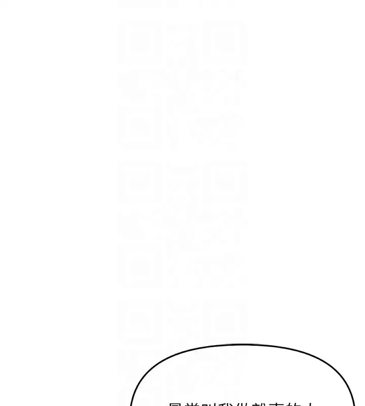 第71話