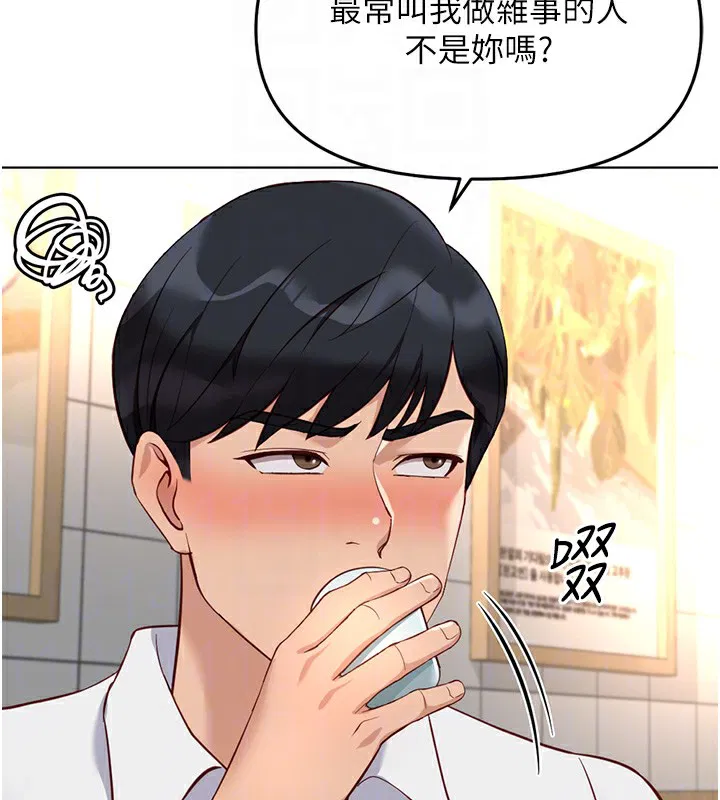 第71話
