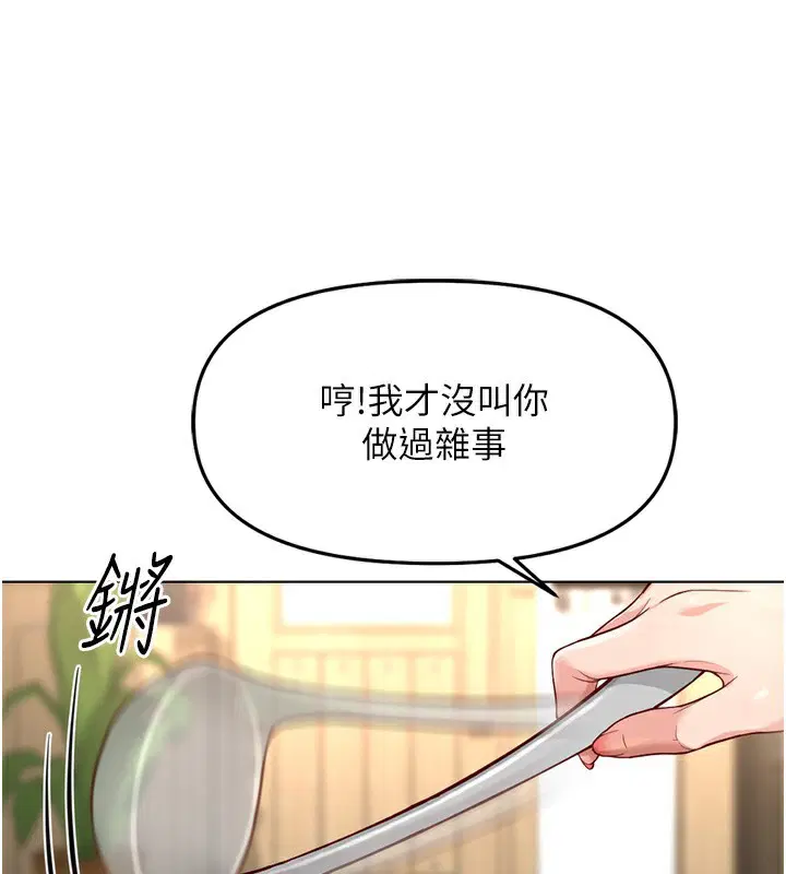 第71話