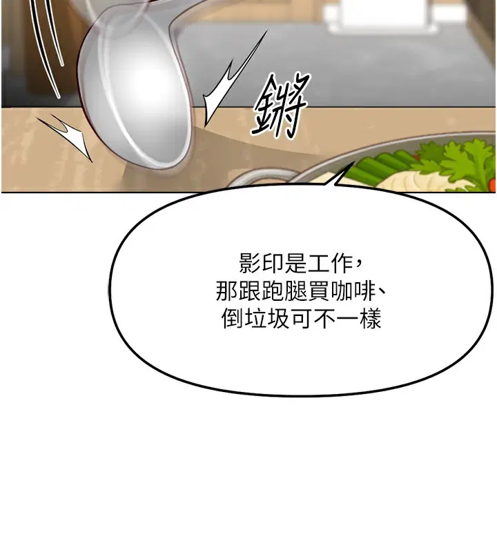 第71話
