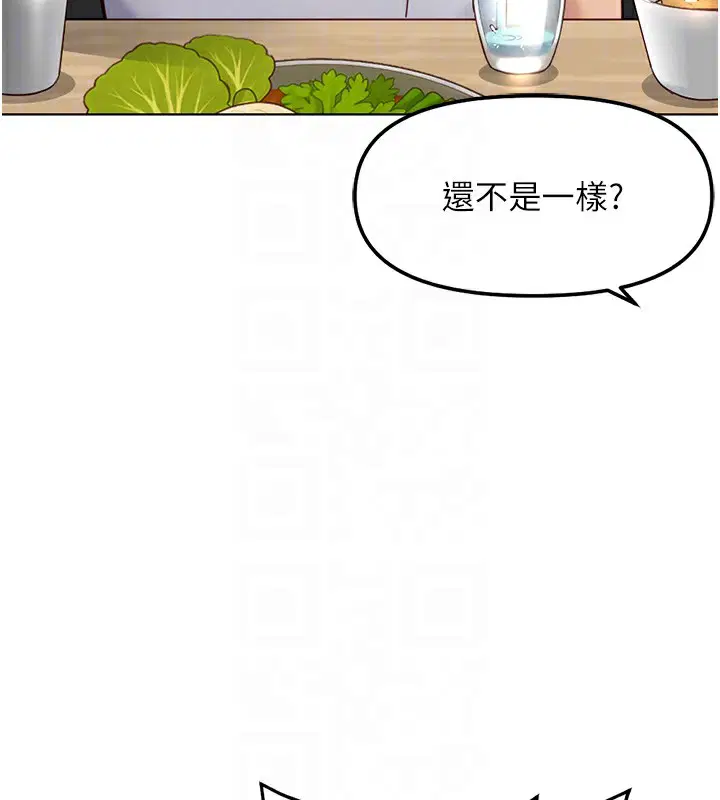 第71話