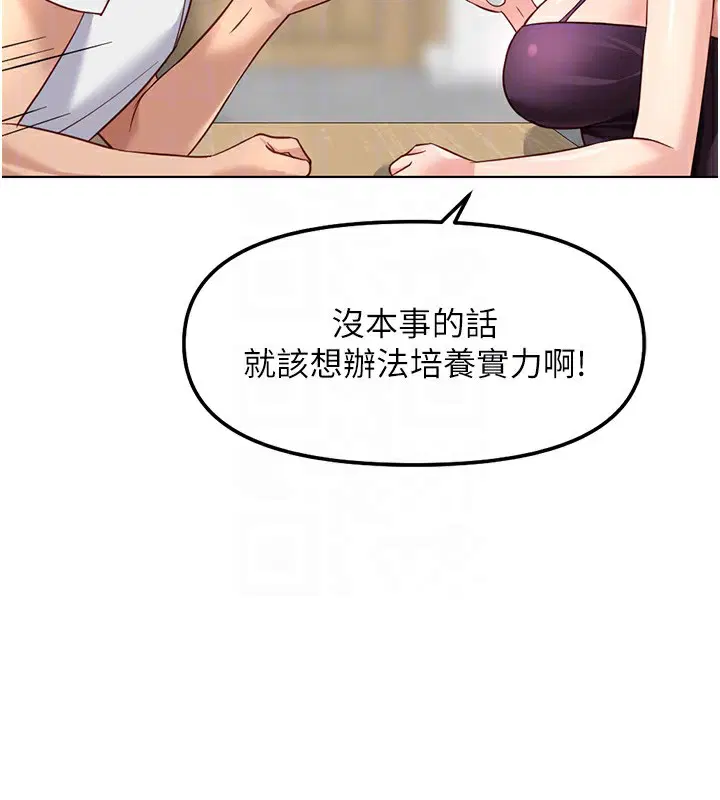 第71話