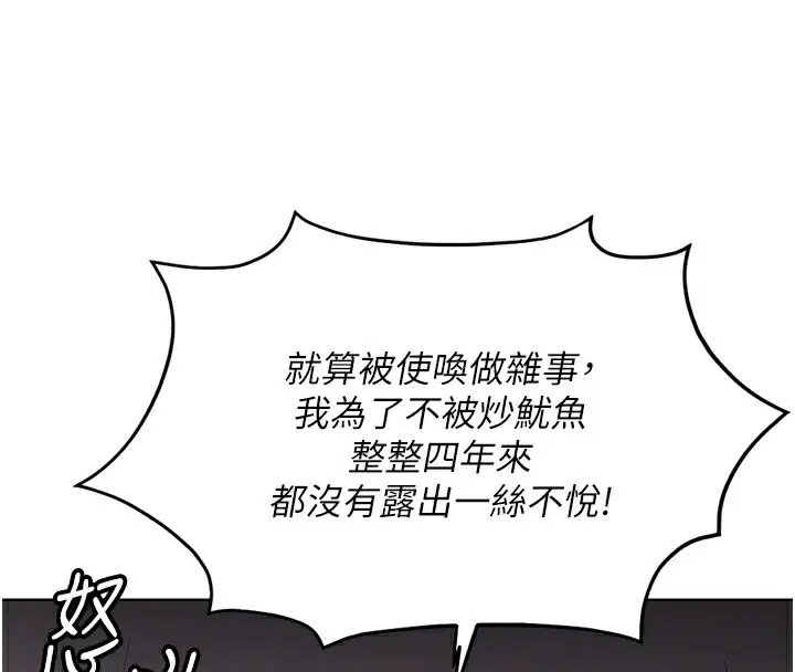 第71話