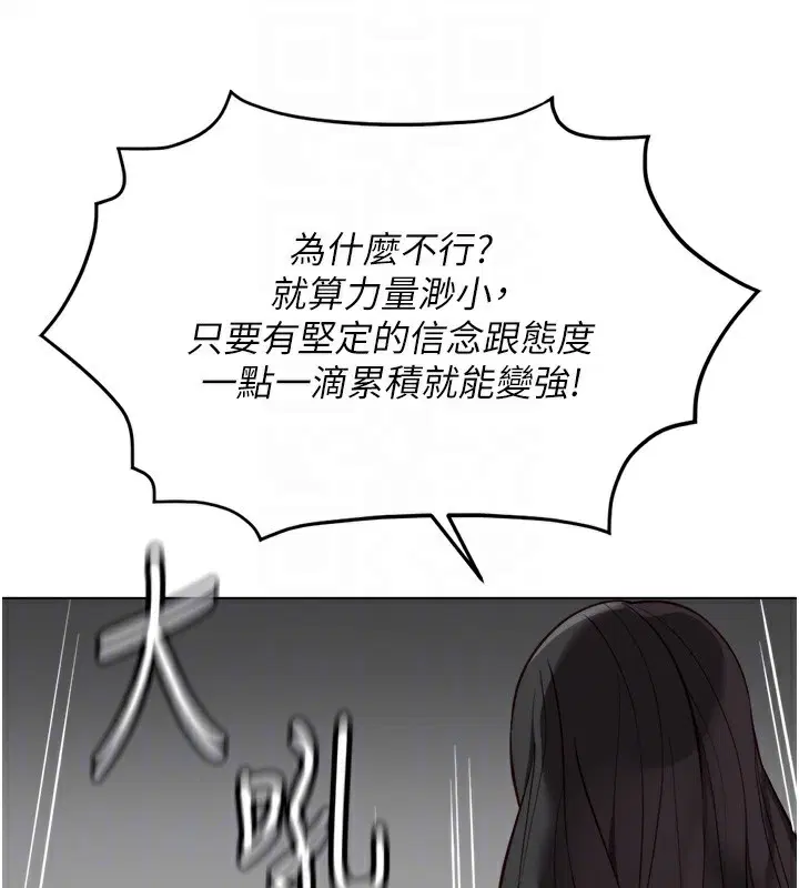 第71話