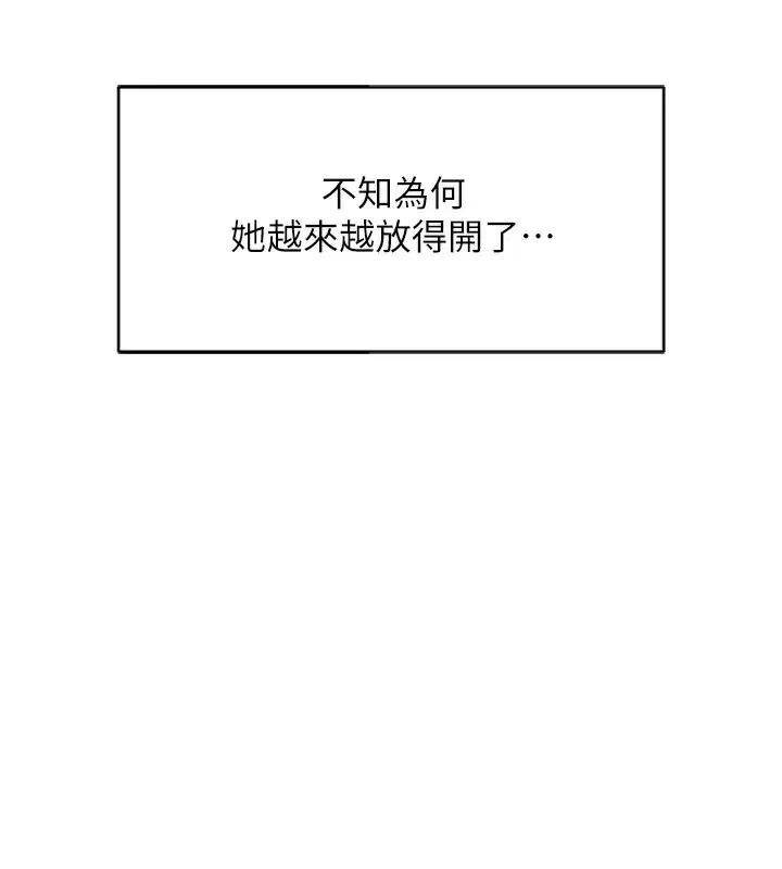 第71話
