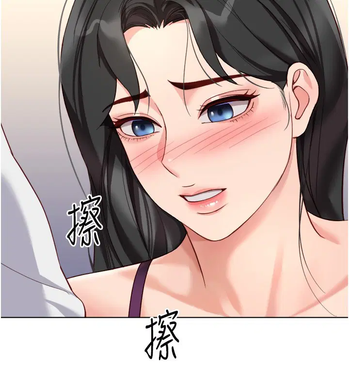 第71話