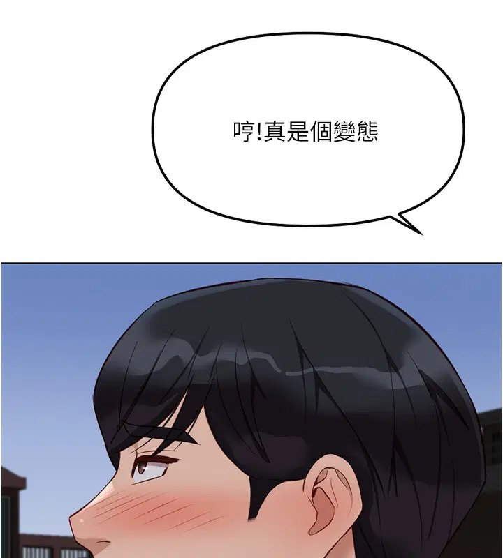 第71話