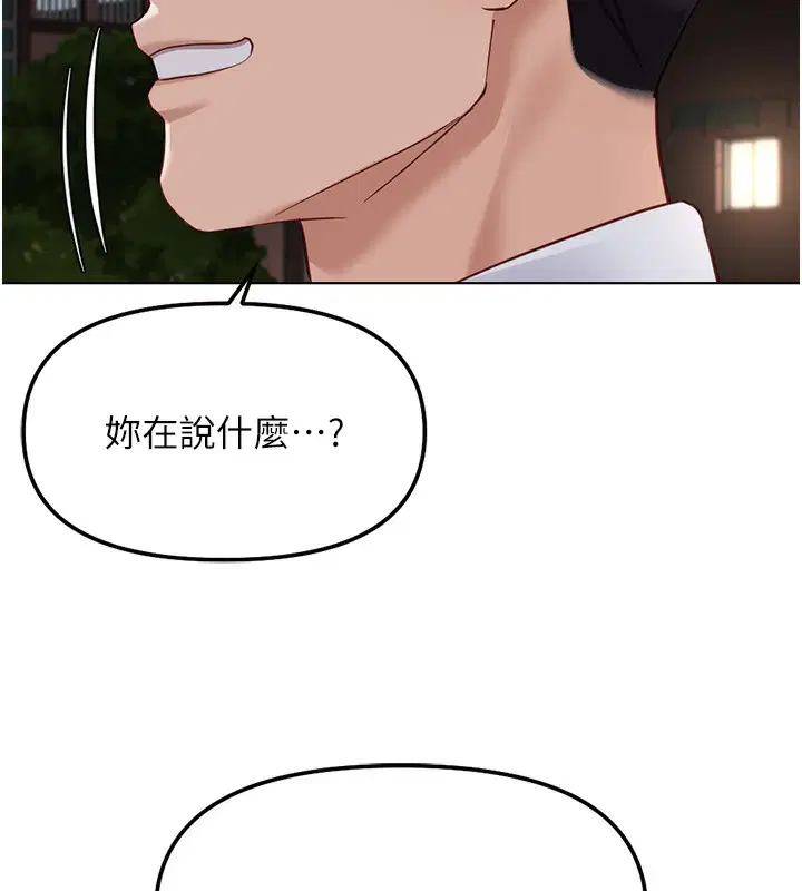 第71話