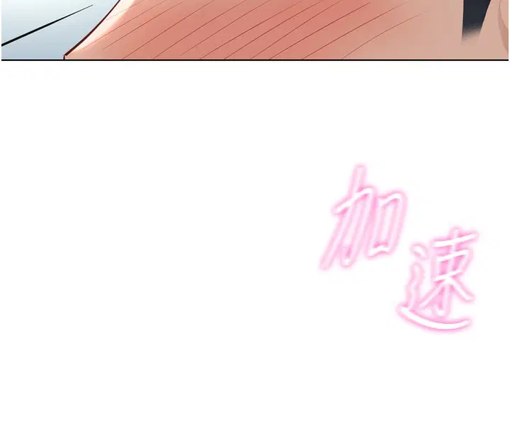 第71話
