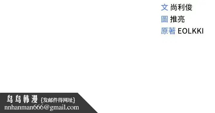 第71話