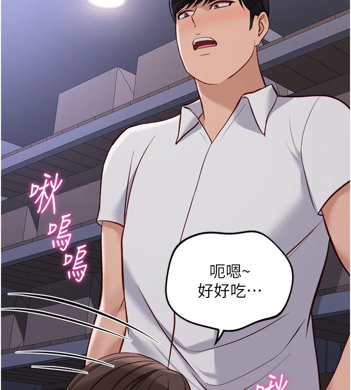 第71話