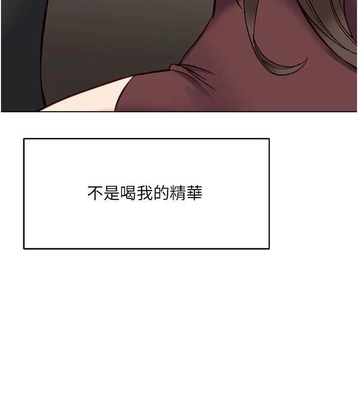 第71話