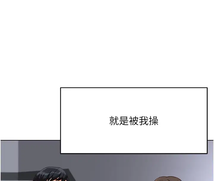 第71話