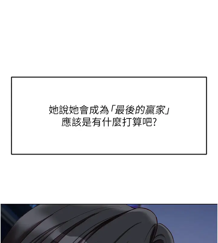 第71話