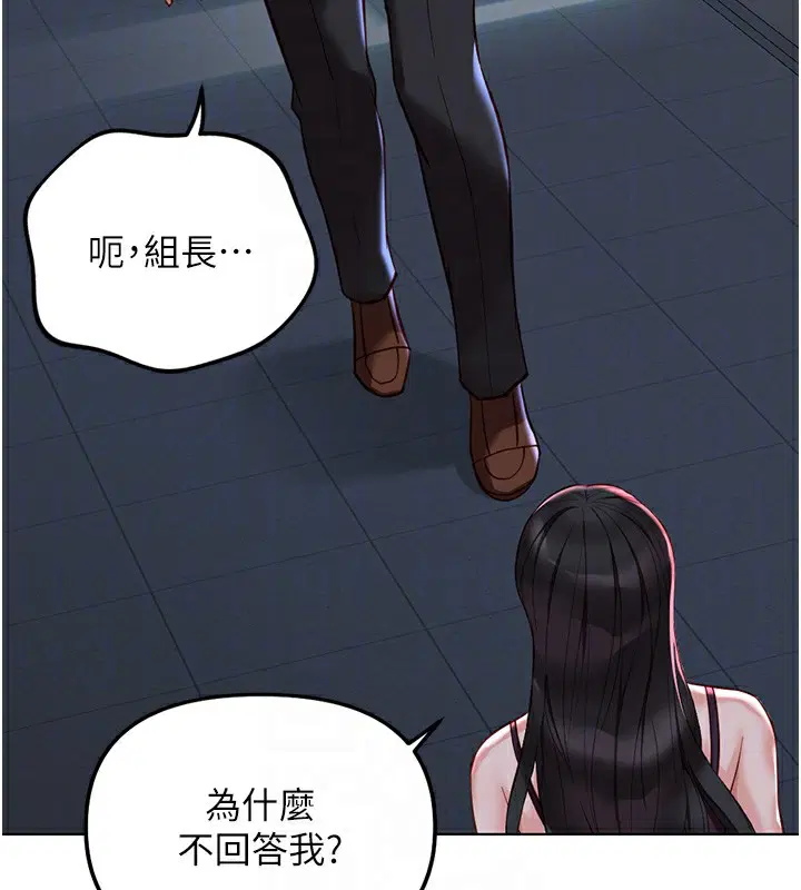 第71話