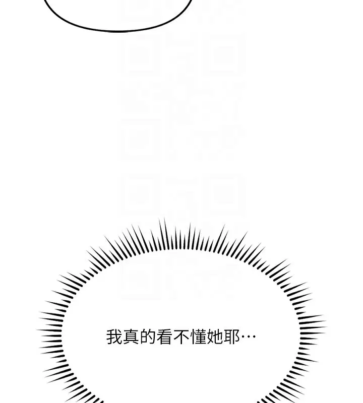 第71話