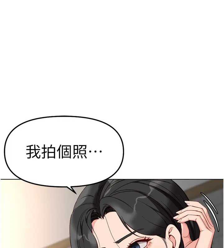 第71話