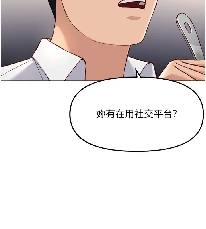 第71話