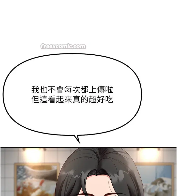第71話