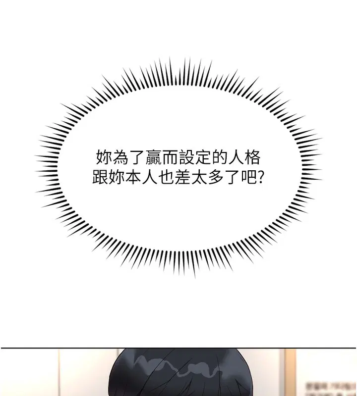 第71話