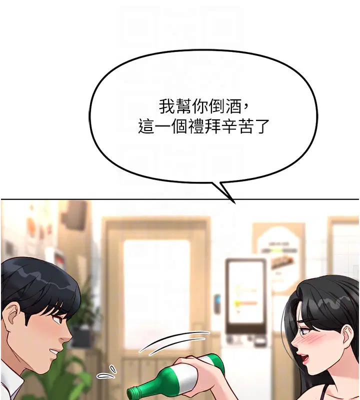 第71話