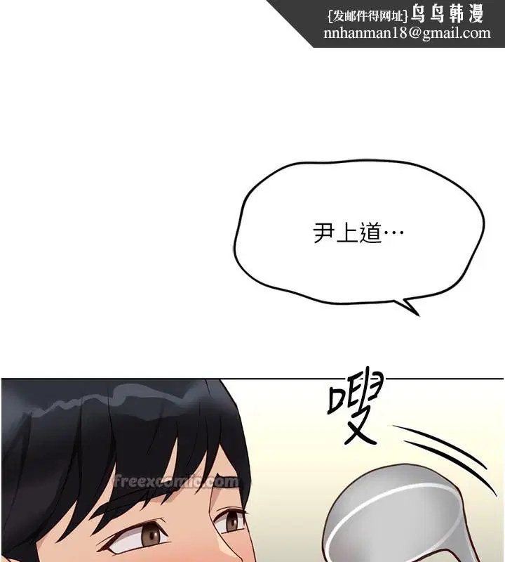 第71話