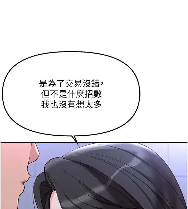 第72話