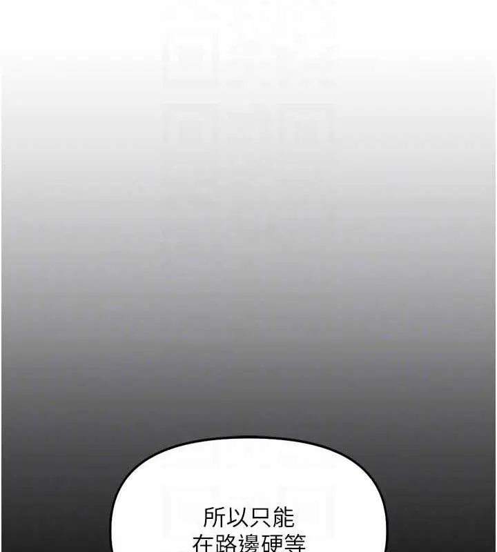 第72話